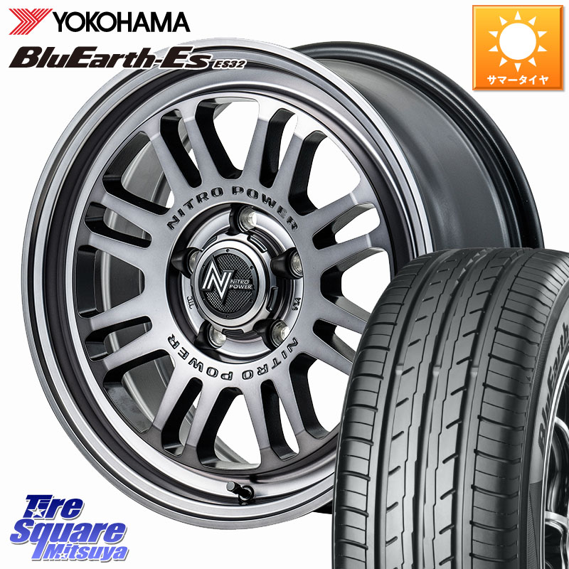 MANARAY NITRO POWER M16 ASSAULT ホイール 17インチ 17 X 7.0J +42 5穴 114.3 YOKOHAMA R2471 BluEarth-Es ES32 ヨコハマ 225/45R17 GRヤリスRSノーマルキャリパー