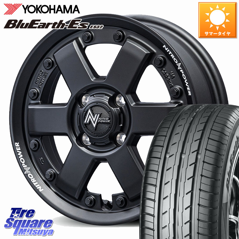 MANARAY 【欠品次回6月下-7月上旬予定】NITRO POWER M6 CARBINE ホイール 15インチ 15 X 4.5J +45 4穴 100 YOKOHAMA R6265 BluEarth-Es ES32 ヨコハマ 165/55R15 N-BOX デリカミニ2WD タント スペーシア サクラ