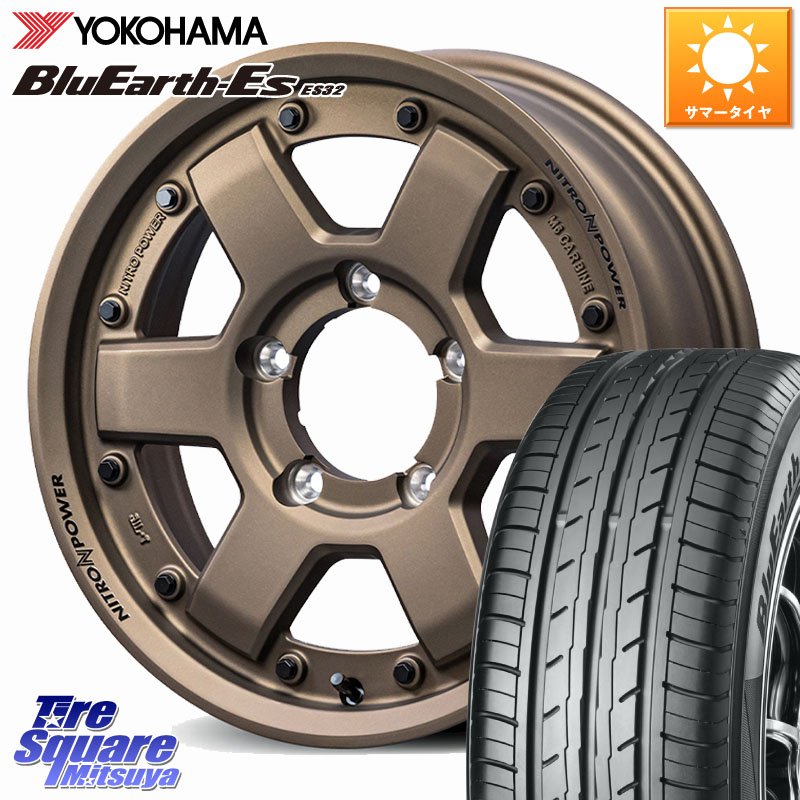 YOKOHAMA R6302 BluEarth-Es ES32 ヨコハマ 215/65R16MANARAY 【欠品次回8月下-9月上旬予定】NITRO POWER M6 CARBINE ※インセット-5 ホイール 16インチ 16X6.0J 0 5穴 139.7 ジムニー専用(要オーバーフェンダー等) ジムニ&minus;シエラ/ノマド(カスタム) AZオフロード カス｜タイヤスクエアミツヤ