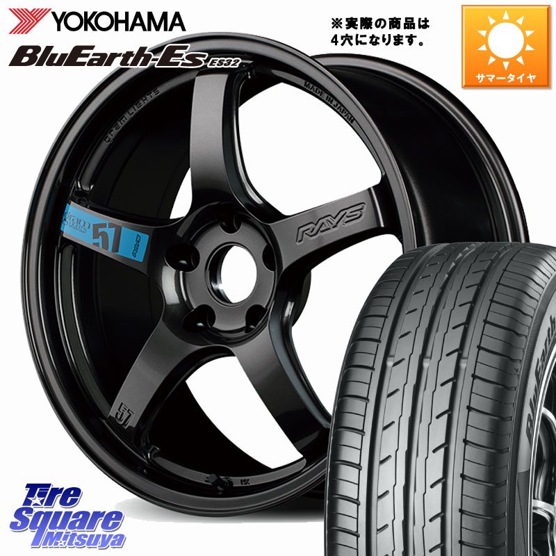 RAYS 【欠品次回要問合せ】 57CR SpecM gramLIGHTS ホイール 17インチ◇参考画像 17 X 7.0J +47 4穴 100 YOKOHAMA R2461 BluEarth-Es ES32 ヨコハマ 215/40R17 102,225円