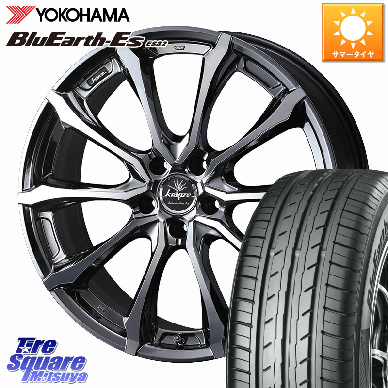 WEDS Kranze Versam 030EVO ホイール 18インチ クレンツェ ヴェルサム 18 X 7.5J +55 5穴 114.3 YOKOHAMA R6296 BluEarth-Es ES32 ヨコハマ 225/45R18 CX-3 レヴォーグ RC系オデッセイ前期