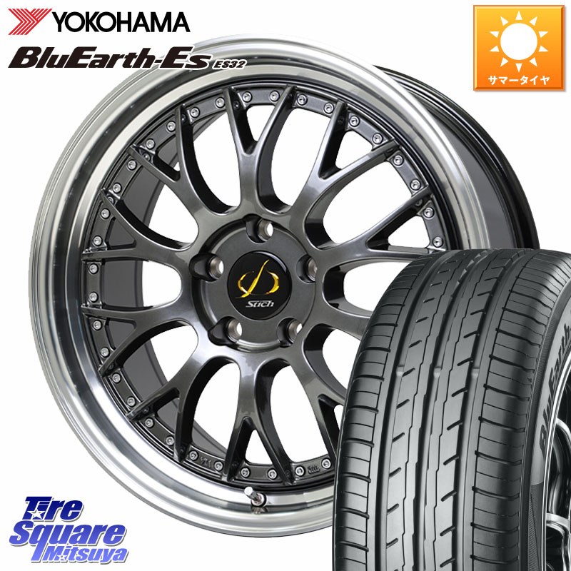 HotStuff Stich Mesh NR シュティッヒ メッシュ NR ホイール 18インチ 18 X 7.0J +38 5穴 114.3 YOKOHAMA R6306 BluEarth-Es ES32 ヨコハマ 215/40R18