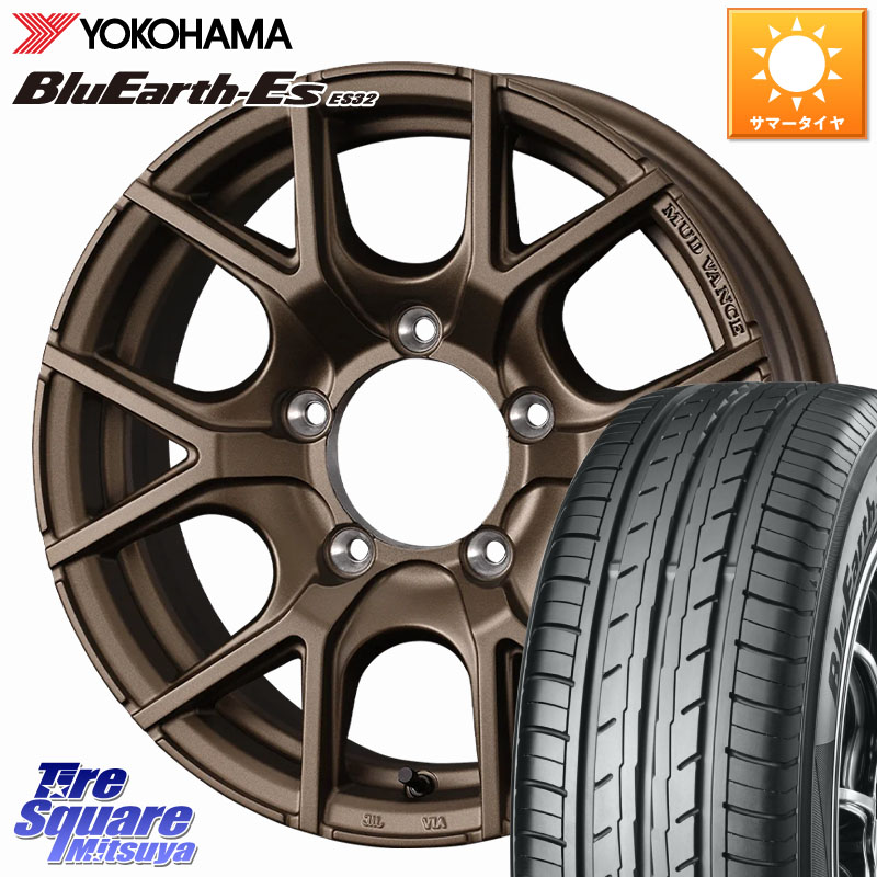 WEDS 【欠品次回5月上旬】 MUDVANCE SD ※インセット-5 ホイール 16インチ マッドヴァンス 16 X 6.0J +0 5穴 139.7 YOKOHAMA R6302 BluEarth-Es ES32 ヨコハマ 215/65R16 ジムニー専用(要オーバーフェンダー等) ジムニ－シエラ・ノマド(カスタム)