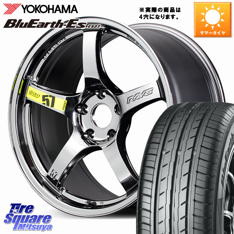 YOKOHAMA R2450 BluEarth-Es ES32 ヨコハマ 205/40R17RAYS 【欠品次回要問合せ】 gramLIGHTS 57CR Limited ホイール 17インチ◇参考画像 17X7.0J 47 4穴 100 ヤリス ロードスター フィット FIT｜タイヤスクエアミツヤ