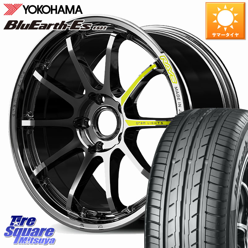 YOKOHAMA R6295 BluEarth-Es ES32 ヨコハマ 225/50R18RAYS 【欠品次回~1月】 gramLIGHTS 57NR LIMITED ホイール 18インチ 18X8.5J 45 5穴 114.3|タイヤスクエアミツヤ