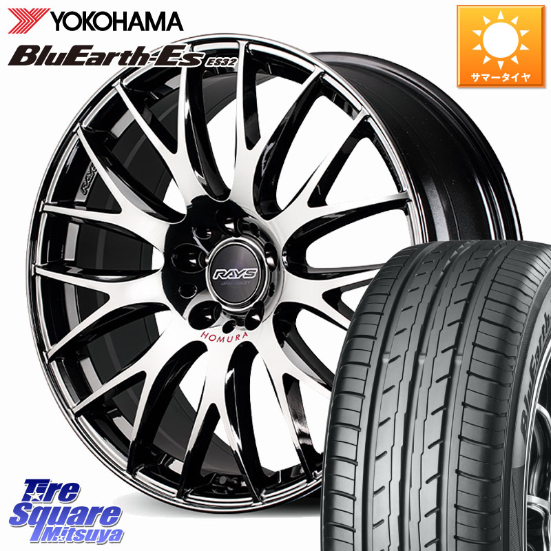 YOKOHAMA R6292 BluEarth-Es ES32 ヨコハマ 215/45R18RAYS 【欠品次回2~3月】 HOMURA 2x9Plus JET BLACK EDITION4 ホイール 18インチ 18X7.5J 46 5穴 114.3 90系ノア/ヴォクシー MAZDA3 P15キックス プリウスアルファ ノア NOAH ジェイド アクセラ MAZDA｜タイヤスクエアミツヤ