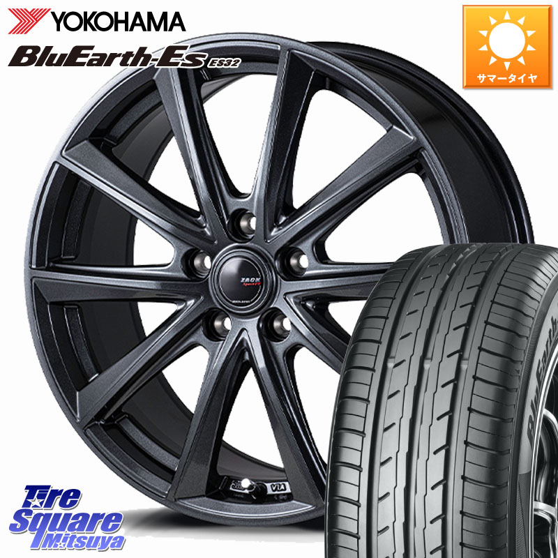 Japan三陽 ZACK Sport-FT ホイール 17インチ 17 X 7.0J +38 5穴 114.3 YOKOHAMA R2471 BluEarth-Es ES32 ヨコハマ 225/45R17 GRヤリスRSノーマルキャリパー