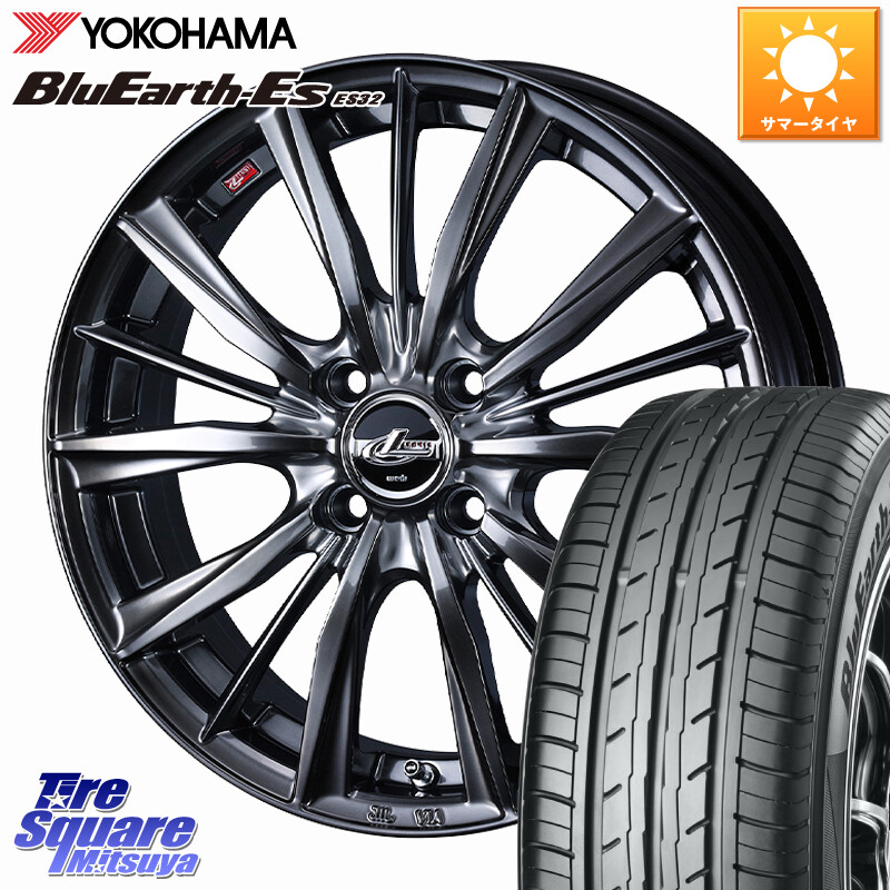 YOKOHAMA R2410 BluEarth-Es ES32 ヨコハマ 165/60R15WEDS 【欠品次回8月上旬】 LEONIS VXII レオニス VX2 ホイール 15インチ 15X4.5J 45 4穴 100 デリカミニ4WD キャスト[アクティバ] ハスラー ピクシスジョイ[Cグレード] ハイゼットアゲトラCustom車用※軽自動車専用｜タイヤスクエアミツヤ