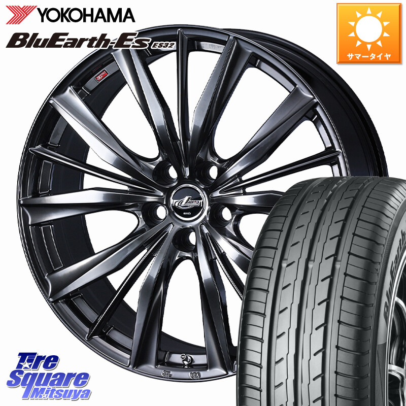 YOKOHAMA R2472 BluEarth-Es ES32 ヨコハマ 225/50R17WEDS LEONIS VXII レオニス VX2 ホイール 17インチ 17X7.0J 47 5穴 114.3 WRX-S4(VBH) ウィンダム RX-8 MAZDA アコード キザシ WRX S4|タイヤスクエアミツヤ