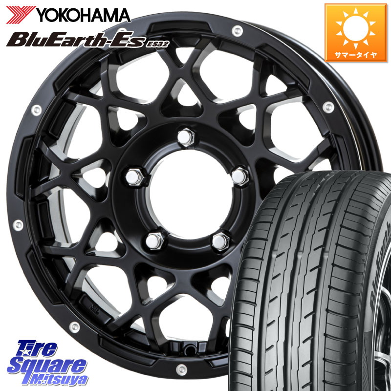 YOKOHAMA R6302 BluEarth-Es ES32 ヨコハマ 215/65R16BRUT ブルート BR-55 BR55 ミルドサテンブラック ホイール 16インチ 16X5.5J 20 5穴 139.7 ジムニー専用(要オーバーフェンダー等) AZオフロード カスタムサイズ｜タイヤスクエアミツヤ