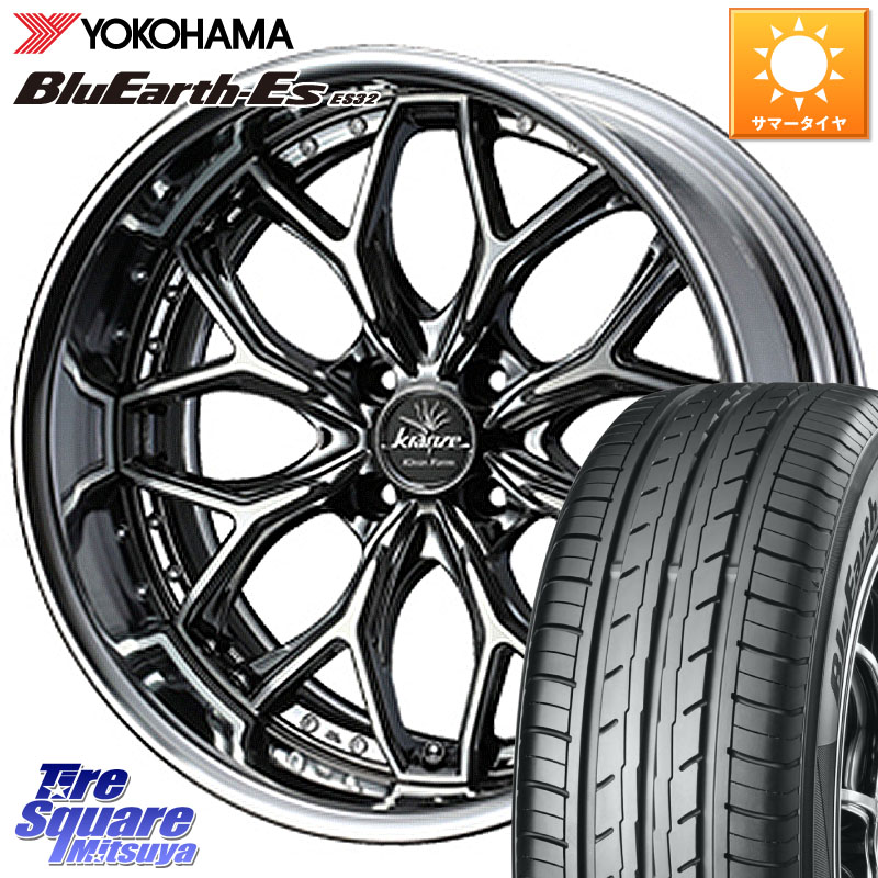 YOKOHAMA R2450 BluEarth-Es ES32 ヨコハマ 205/40R17WEDS Kranze EVITA Klein Form SBC HiDisk 17インチ 2ピース 17X7.0J 26 4穴 100 ロードスター|タイヤスクエアミツヤ