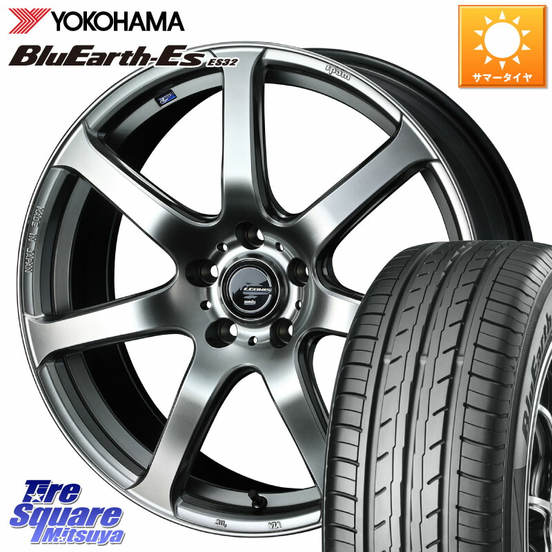 WEDS レオニス Navia ナヴィア07 ウェッズ ホイール 17インチ 17 X 7.0J +47 5穴 100 YOKOHAMA R2472 BluEarth-Es ES32 ヨコハマ 225/50R17