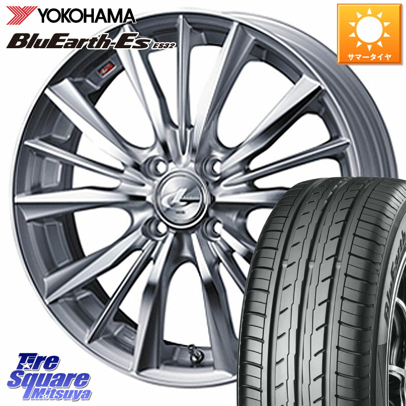 WEDS 33239 レオニス VX 特価● HSMC ウェッズ Leonis ホイール 15インチ 15 X 6.0J +50 4穴 100 YOKOHAMA R2415 BluEarth-Es ES32 ヨコハマ 175/60R15 K13マーチ