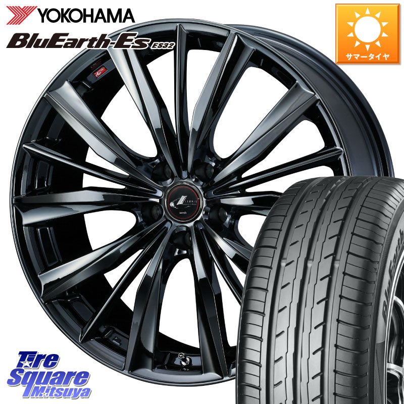 WEDS レオニス VX BMC1 ウェッズ Leonis ホイール 18インチ 18 X 7.0J +53 5穴 114.3 YOKOHAMA R6295 BluEarth-Es ES32 ヨコハマ 225/50R18 RV系ヴェゼル RC系オデッセイ後期 MAZDA6 BN・BL系レガシィ
