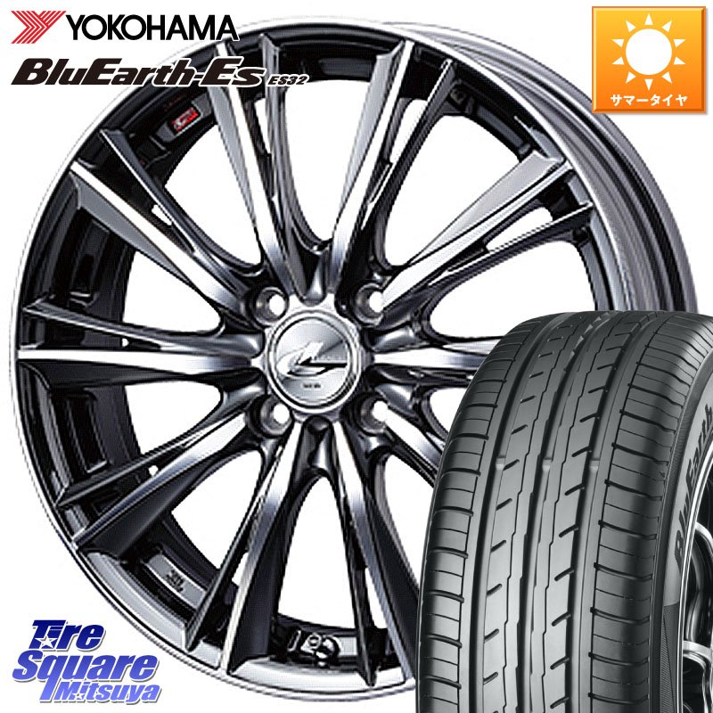 YOKOHAMA R6257 BluEarth-Es ES32 ヨコハマ 165/55R14WEDS 33856 レオニス WX ウェッズ Leonis ホイール 14インチ 14X4.5J 45 4穴 100 ハイゼットアゲトラCustom車用※軽自動車専用ホイール※ ekワゴン アルト系 ライフ ゼスト モコ 日産 アトレーワゴン キャリイ エブ｜タイヤスクエアミツヤ 71,720円