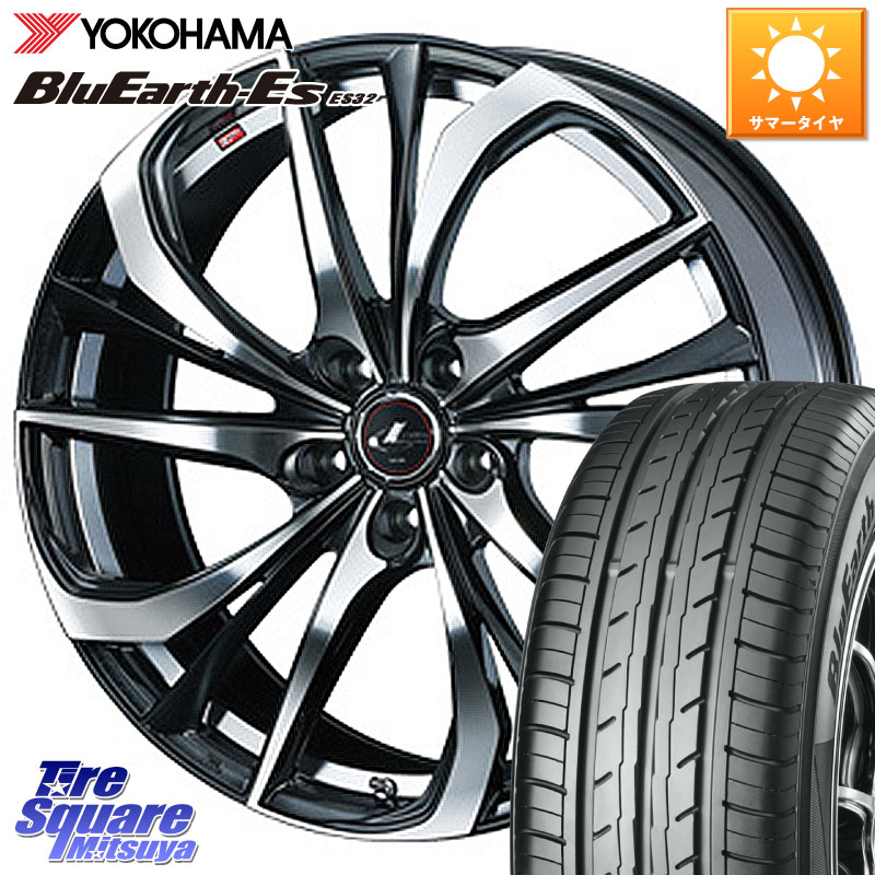 YOKOHAMA R2462 BluEarth-Es ES32 ヨコハマ 215/45R17WEDS ウェッズ Leonis レオニス TE ホイール 17インチ 17X7.0J 42 5穴 114.3 リーフ LEAF 日産 ブレイド オーリス カローラルミオン｜タイヤスクエアミツヤ