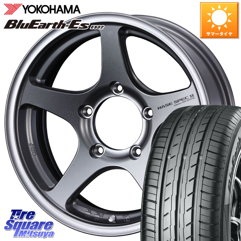 YOKOHAMA R6302 BluEarth-Es ES32 ヨコハマ 215/65R16WEDS Adventure HASE SPEC2 (GM) ホイール 16インチ 16X5.5J 0 5穴 139.7 ジムニー専用(要オーバーフェンダー等) AZオフロード カスタムサイズ｜タイヤスクエアミツヤ