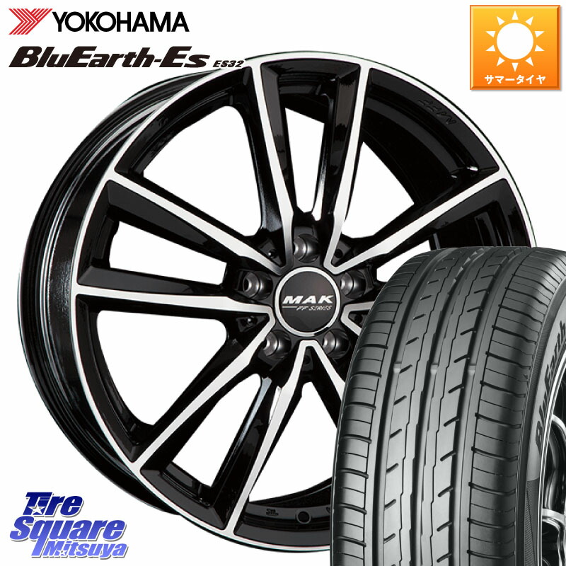 YOKOHAMA R6299 BluEarth-Es ES32 ヨコハマ 225/55R17阿部商会 MAK BREMEN FF ホイール 17インチ 17X7.5J(MB W213) 40 5穴 112 メルセデスベンツ Eクラス（W213）｜タイヤスクエアミツヤ