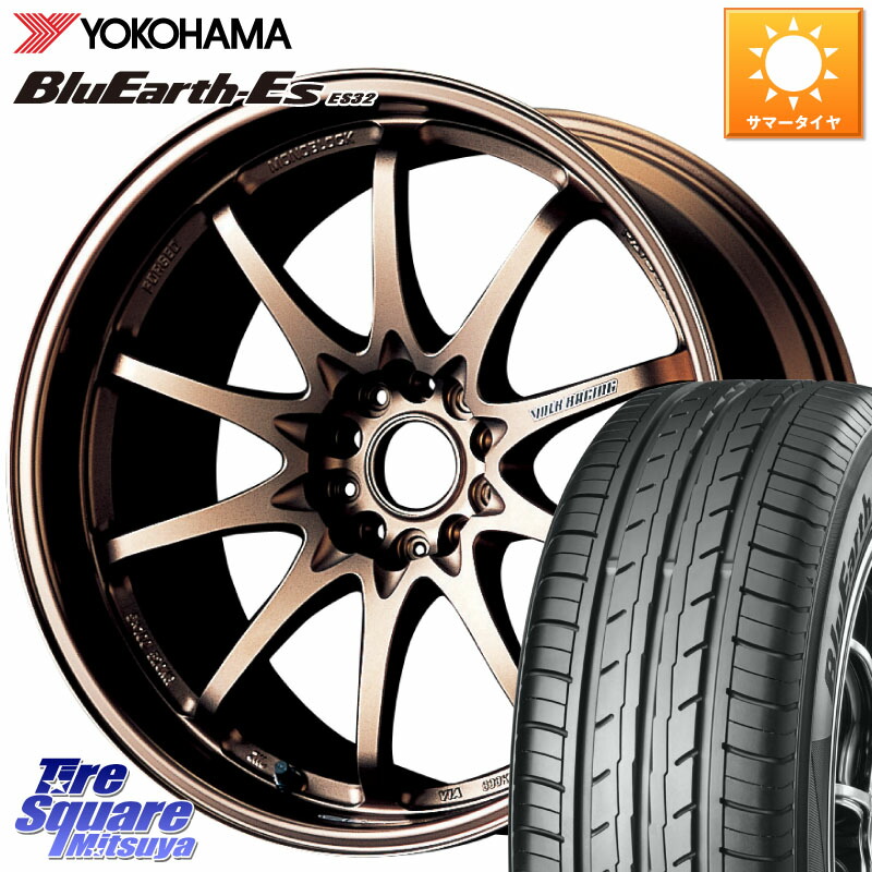 YOKOHAMA R2467 BluEarth-Es ES32 ヨコハマ 215/60R16RAYS 【欠品次回要問合せ】 レイズ ボルクレーシング CE28N 10 SPOKE DESIGN ホイール 16インチ 16X7.0J 42 5穴 114.3 ジューク JUKE 日産 マークXジオ エスティマ スカイラインセダン 日産 クラウンロイヤル クラ｜タイヤスクエアミツヤ 151,555円