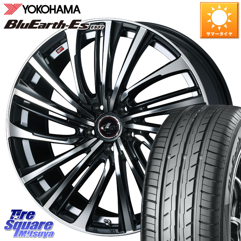 YOKOHAMA R2462 BluEarth-Es ES32 ヨコハマ 215/45R17WEDS ウェッズ weds レオニス LEONIS FS (PBMC) 17インチ 17X7.0J 47 5穴 114.3 リーフ LEAF 日産 セレナ SERENA 日産 ブレイド|タイヤスクエアミツヤ