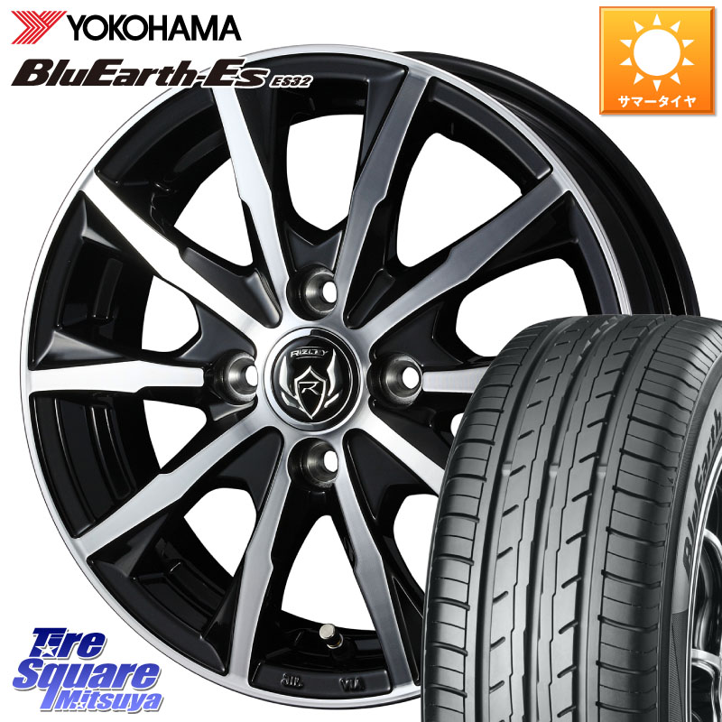 YOKOHAMA R6271 BluEarth-Es ES32 ヨコハマ 175/60R14WEDS ウエッズ RIZLEY MG ライツレー ホイール 14インチ 14X5.5J 38 4穴 100 キューブ CUBE 日産 YRV|タイヤスクエアミツヤ