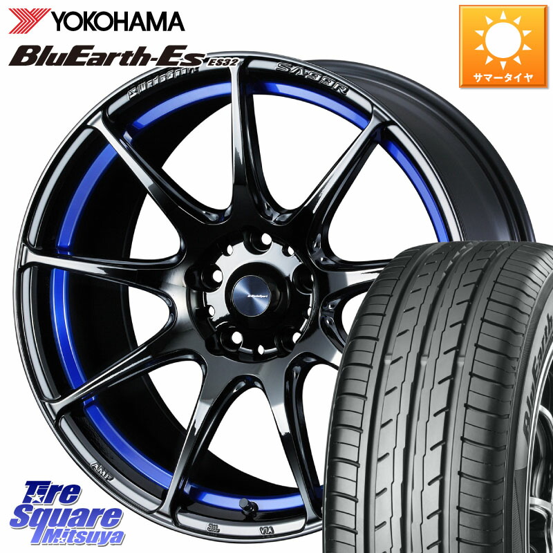 YOKOHAMA R6288 BluEarth-Es ES32 ヨコハマ 205/50R17WEDS WedsSport SA-99R SA99R ウェッズ スポーツ ホイール 17インチ 17X7.5J 45 5穴 114.3 フロンクス GRヤリスRSノーマルキャリパー カローラルミオン｜タイヤスクエアミツヤ