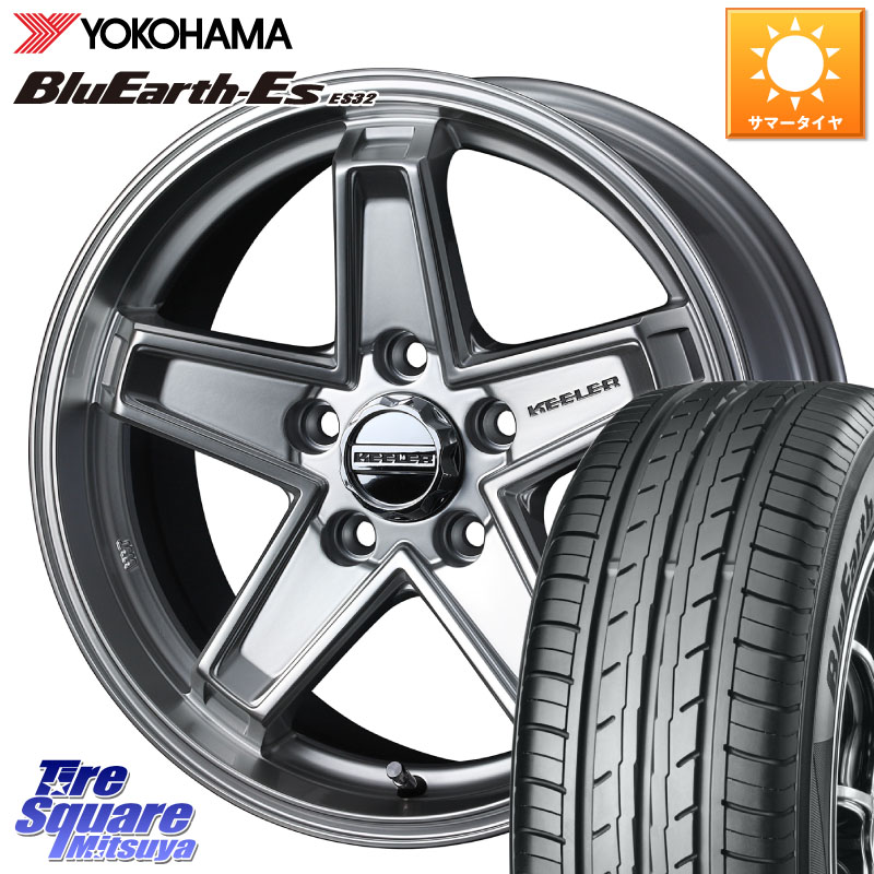 WEDS KEELER TACTICS シルバー ホイール 4本 17インチ キーラー タクティクス 17 X 7.0J +38 5穴 114.3 YOKOHAMA R6766 BluEarth-Es ES32 ヨコハマ 195/60R17 60系プリウス