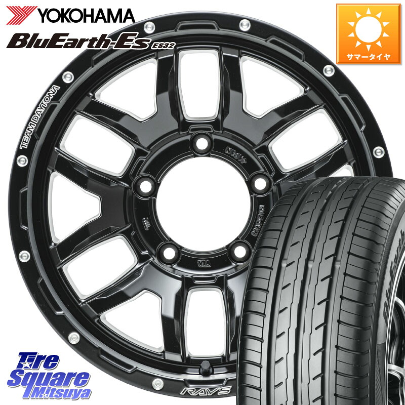 RAYS 【欠品次回8~9月】 F6 boost N1 TEAM DAYTONA ホイール 16インチ 16 X 5.5J +20 5穴 139.7 YOKOHAMA R6302 BluEarth-Es ES32 ヨコハマ 215/65R16 ジムニー専用(要オーバーフェンダー等)