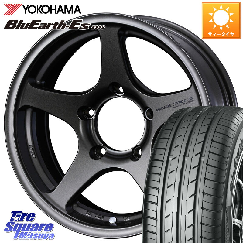 YOKOHAMA R6302 BluEarth-Es ES32 ヨコハマ 215/65R16WEDS ウエッズ ハセスペック HASE SPEC 2 ※インセット-5 16インチ 16X6.0J 0 5穴 139.7 ジムニー専用(要オーバーフェンダー等) ジムニ&minus;シエラ/ノマド(カスタム) AZオフロード カスタムサイズ｜タイヤスクエアミツヤ