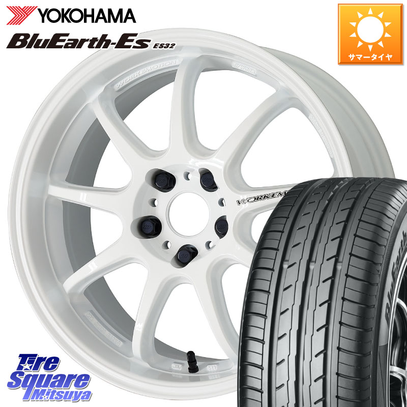 YOKOHAMA R6303 BluEarth-Es ES32 2026年製 在庫● ヨコハマ ブルーアース 225/55R18WORK ワーク EMOTION エモーション D9R 18インチ 18X7.5J 47 5穴 100 レガシー レガシィ アウトバック|タイヤスクエアミツヤ