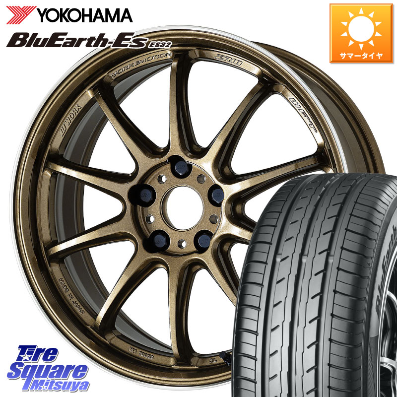 YOKOHAMA R2470 BluEarth-Es ES32 ヨコハマ 225/40R18WORK ワーク EMOTION エモーション ZR10 HGLC 18インチ 18X8.5J 47 5穴 100 210/A10系カローラ BRZ/86ローダウン車 BRZ GR 86 ハチロク 86 ハチロク｜タイヤスクエアミツヤ