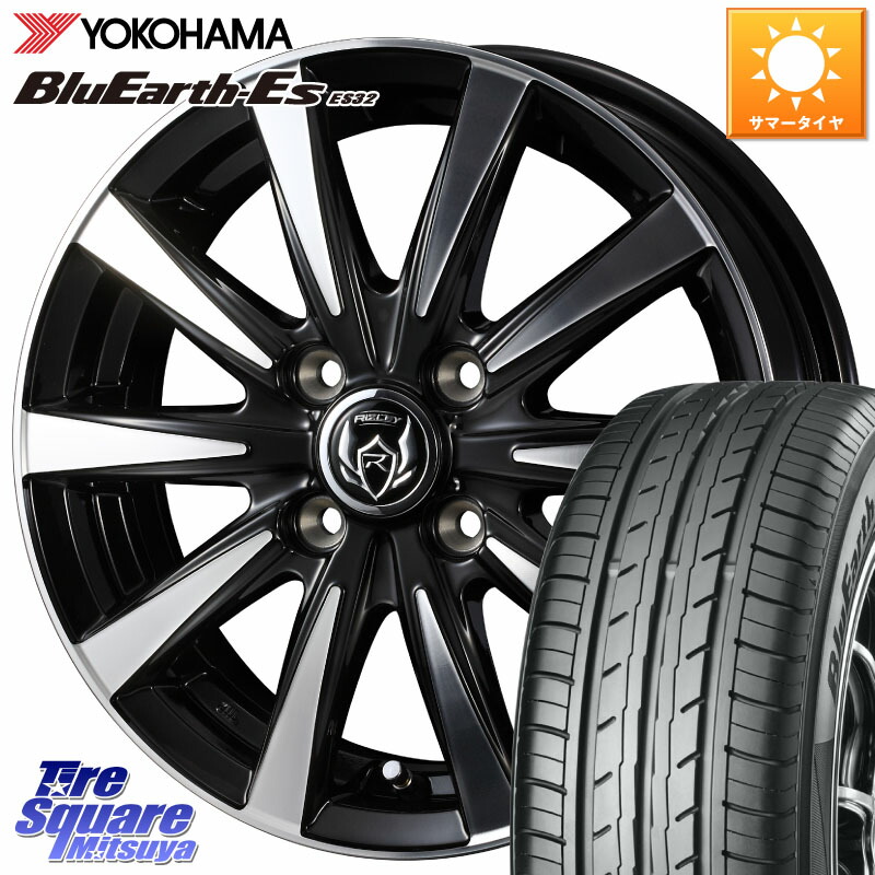 WEDS 40495 ライツレー RIZLEY DI 14インチ 14 X 5.5J +38 4穴 100 YOKOHAMA R6284 BluEarth-Es ES32 ヨコハマ 185/70R14 52,098円