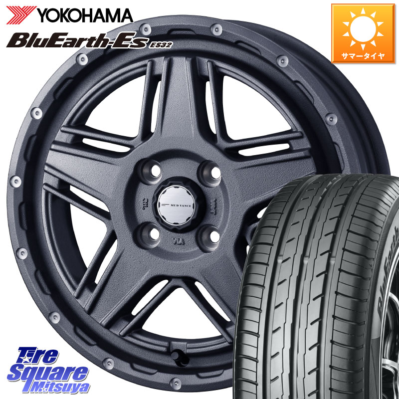 YOKOHAMA R6265 BluEarth-Es ES32 ヨコハマ 165/55R15WEDS 40542 マッドヴァンス07 MUD VANCE 07 15インチ 15X4.5J 45 4穴 100 N-BOX デリカミニ2WD タント スペーシア サクラ R1 R2 ルークス ROOX 日産 デイズ デイズルークス 日産 コペン N-ONE N ONE エヌワン ワゴ｜タイヤスクエアミツヤ