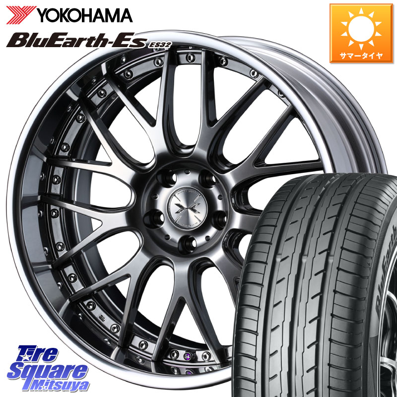 WEDS MAVERICK 709M LoDisk 19インチ 2ピース 19 X 7.5J +43 5穴 100 YOKOHAMA R6305 BluEarth-Es ES32 ヨコハマ 225/35R19 210・A10系カローラ 210系カローラスポーツ 50系プリウス
