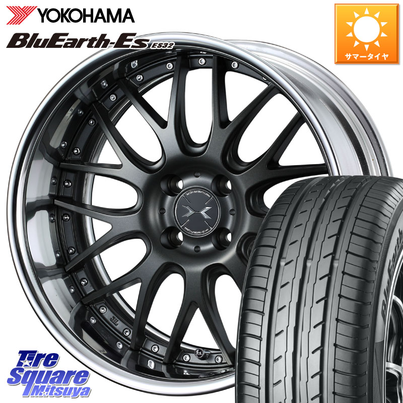 YOKOHAMA R2440 BluEarth-Es ES32 ヨコハマ 195/55R16WEDS MAVERICK 709M HiDisk 16インチ 2ピース 16X7.0J 44 4穴 100 MAZDA2 ノート NOTE 日産 キューブ CUBE 日産 アクア カローラフィールダー カローラアクシオ|タイヤスクエアミツヤ