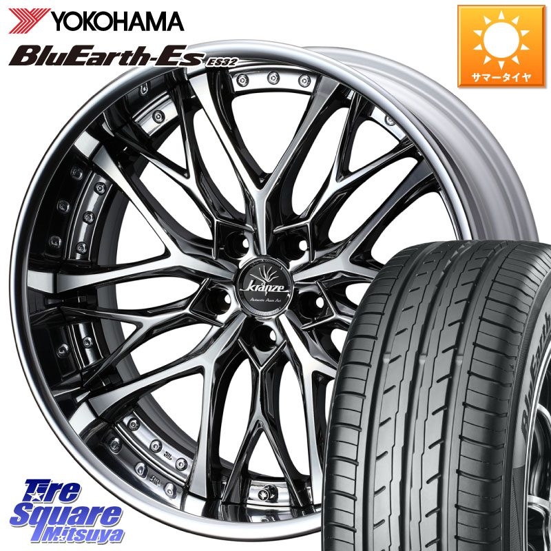 WEDS Kranze Weaval ReverseRim LoDisk 19インチ 3ピース 19 X 8.0J +49 5穴 114.3 YOKOHAMA R6305 BluEarth-Es ES32 ヨコハマ 225/35R19