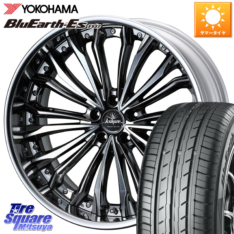 YOKOHAMA R6307 BluEarth-Es ES32 ヨコハマ 245/40R19WEDS Kranze Felsen ReverseRim LoDisk 19インチ 3ピース 19X8.0J 37 5穴 114.3 30系アルファード/ヴェルファイア 20系アルファード アルファードハイブリッド ヴェルファイアハイブリッド ヴェルファイア アルファ｜タイヤスクエアミツヤ