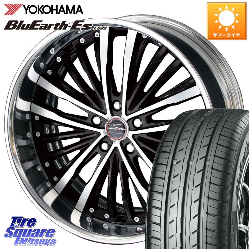 YOKOHAMA R6307 BluEarth-Es ES32 ヨコハマ 245/40R19KYOHO SHALLEN XR-75 LowType Disk 19インチ 2ピース 19X9.0J 45 5穴 114.3 スカイラインセダン 日産｜タイヤスクエアミツヤ