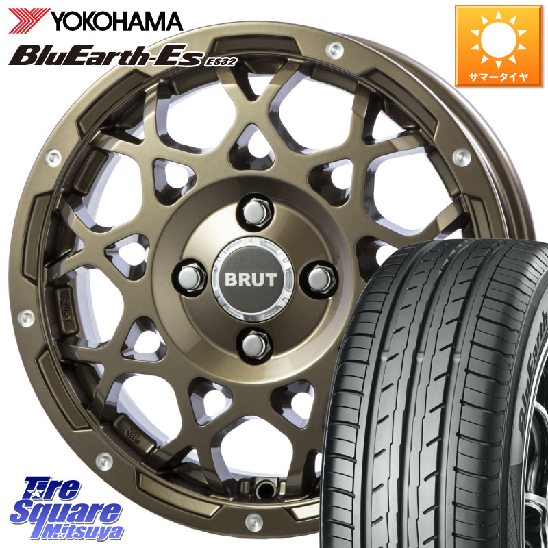 BRUT ブルート BR-55 BR55 シャンパンゴールド 14インチ 14 X 5.0J +45 4穴 100 YOKOHAMA R6278 BluEarth-Es ES32 ヨコハマ 175/70R14 Mx27/37/47Sソリオ・デリカD2