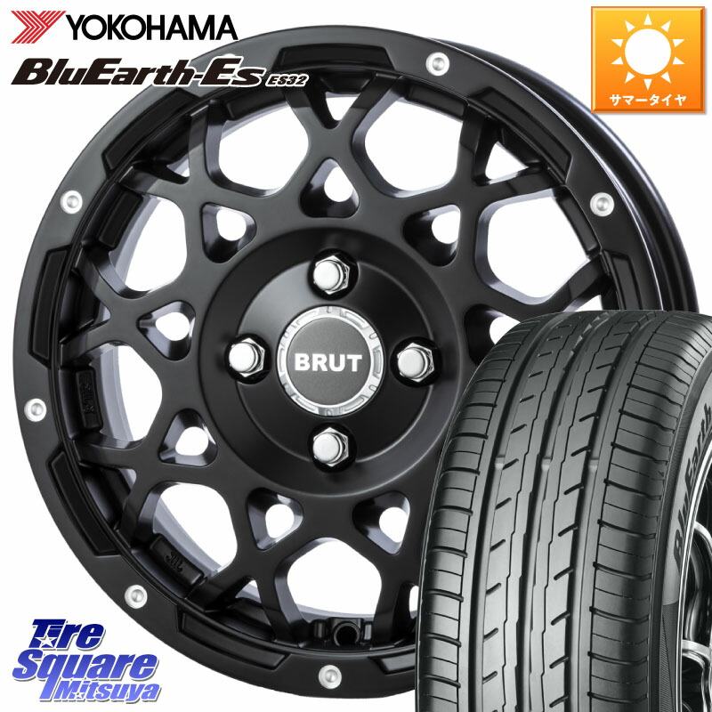 BRUT ブルート BR-55 BR55 ミルドサティンブラック 14インチ 14 X 5.0J +45 4穴 100 YOKOHAMA R6278 BluEarth-Es ES32 ヨコハマ 175/70R14 Mx27/37/47Sソリオ・デリカD2