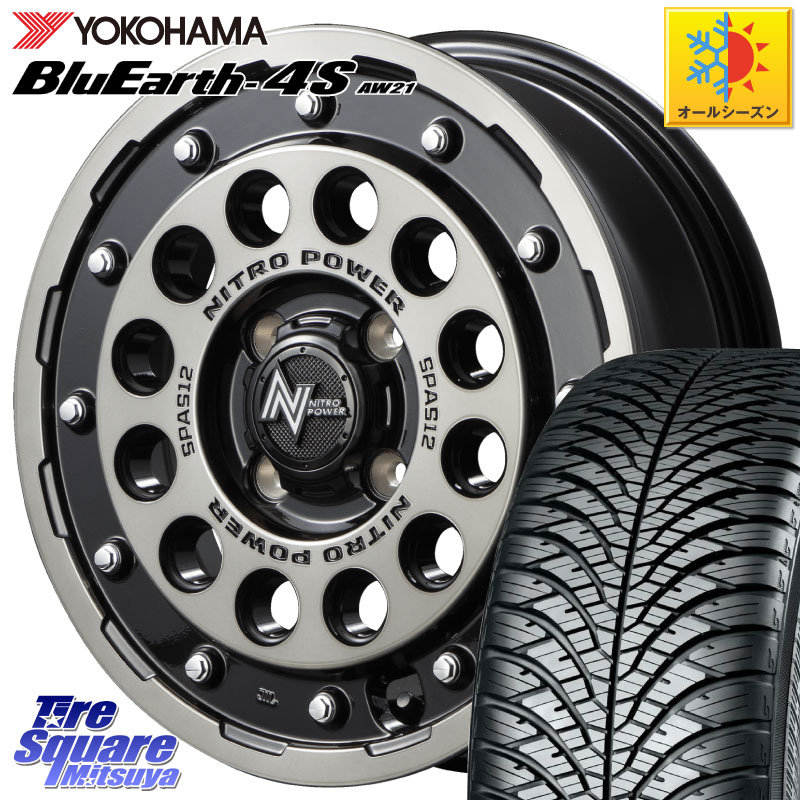YOKOHAMA R4423 BluEarth-4S AW21 オールシーズンタイヤ ヨコハマ 175/65R14 MANARAY MID ナイトロパワー H12 SHOTGUN BC ショットガン 14インチ 14 X 5.5J +40 4穴 100 E11ノート