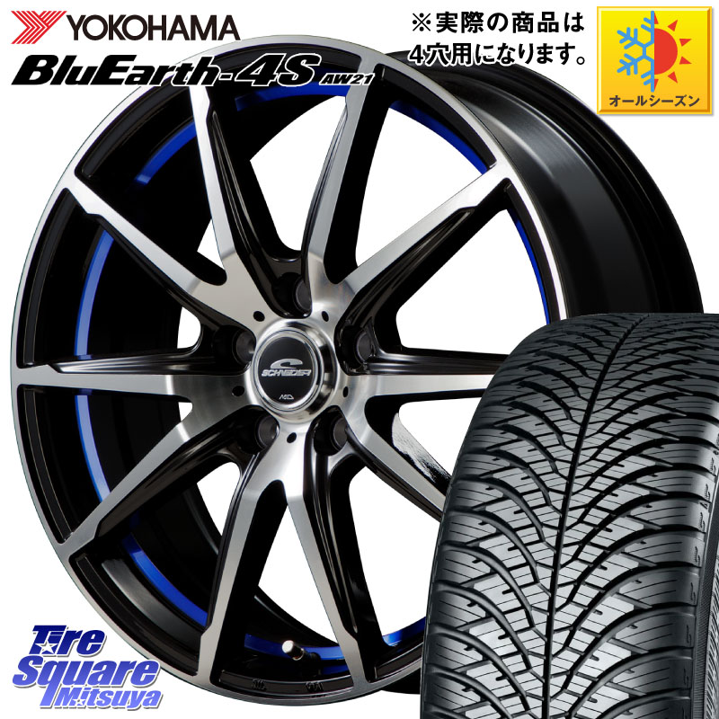 YOKOHAMA R8810 BluEarth-4S AW21 オールシーズンタイヤ ヨコハマ 165/60R15MANARAY MID SCHNEIDER シュナイダー RX02 15インチ 15X4.5J 45 4穴 100 デリカミニ4WD キャスト[アクティバ] ハスラー ピクシスジョイ[Cグレード] ハイゼットアゲトラCustom車用※軽自動車専｜タイヤスクエアミツヤ