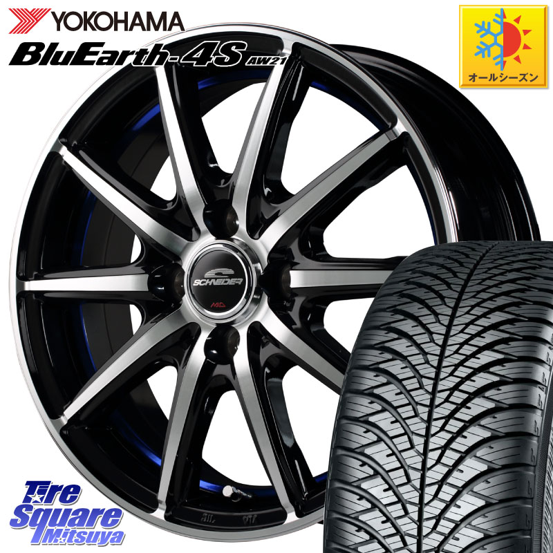 YOKOHAMA R7608 BluEarth-4S AW21 オールシーズンタイヤ ヨコハマ 155/65R14MANARAY MID SCHNEIDER シュナイダー SX2 SX-2 ホイール 14インチ 14X4.5J 45 4穴 100 N-BOX デリカミニ2WD タント スペーシア サクラ ハイゼットアゲトラCustom車用※軽自動車専用ホイール※｜タイヤスクエアミツヤ