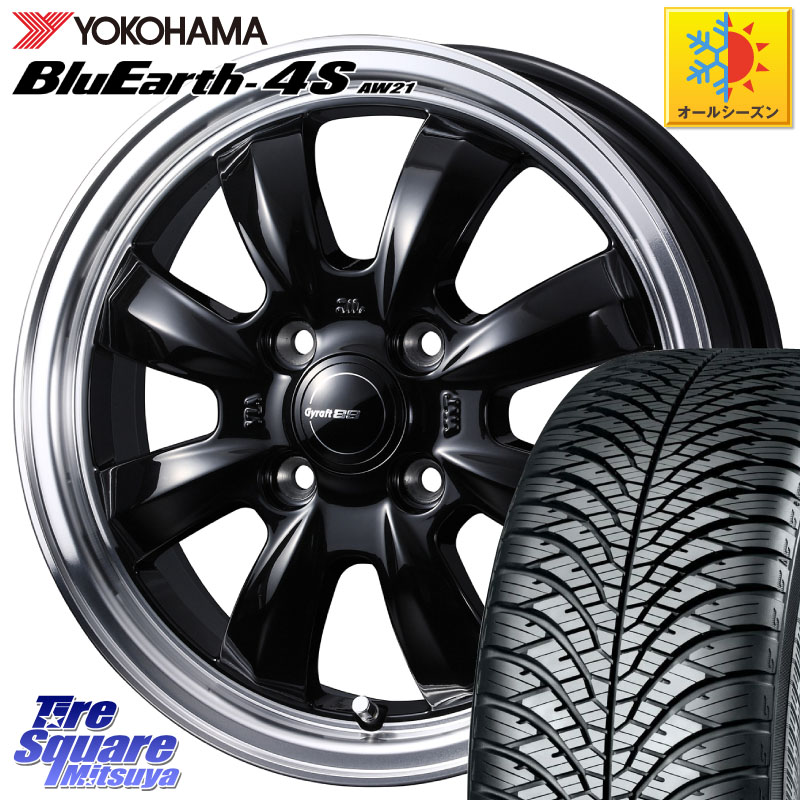 YOKOHAMA R8811 BluEarth-4S AW21 オールシーズンタイヤ ヨコハマ 175/70R14WEDS GYRAFT グラフト 8S 14インチ 14X4.5J 45 4穴 100 Mx27/37/47Sソリオ・MB37SデリカD2 デリカD:2 D2|タイヤスクエアミツヤ