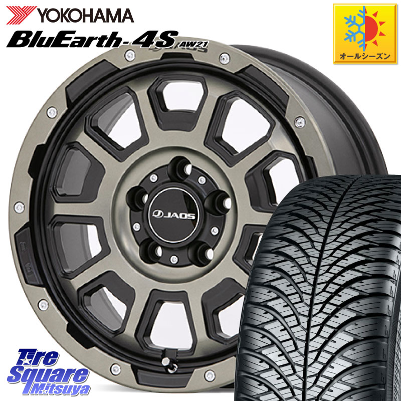 YOKOHAMA R3320 BluEarth-4S AW21 オールシーズンタイヤ ヨコハマ 215/60R16JAOS JAOS ADAMAS BL5 受注生産カラー 16インチ 16X7.0J 40 5穴 114.3 ジューク JUKE 日産 マークXジオ エスティマ HS レクサス スカイラインセダン 日産 クラウンロイヤル クラウンハイブリ|タイヤスクエアミツヤ
