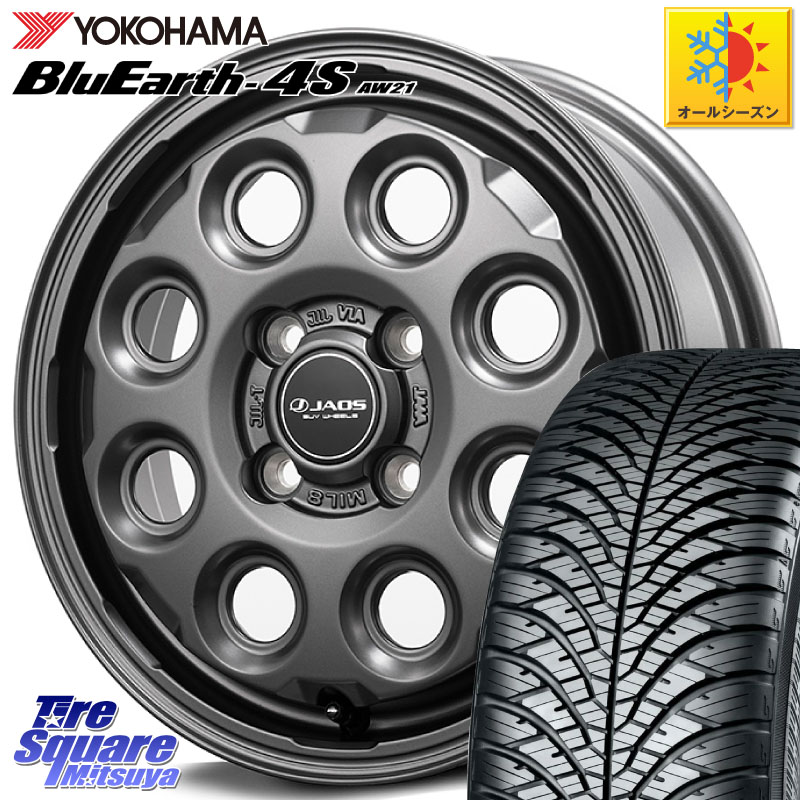 YOKOHAMA R7608 BluEarth-4S AW21 オールシーズンタイヤ ヨコハマ 155/65R14JAOS JAOS ADAMAS MIL-8 ジャオス アダマス ミルエイト 14インチ 14X4.5J 45 4穴 100 デリカミニ2WD タント スペーシア サクラ ハイゼットアゲトラCustom車用※軽自動車専用ホイール※ ルーク｜タイヤスクエアミツヤ 67,975円