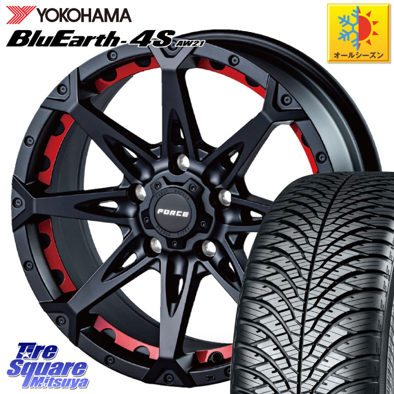 YOKOHAMA R4453 BluEarth-4S AW21 オールシーズンタイヤ ヨコハマ 215/50R17FORCE フォース DENALI デナリー BK 17インチ 17X7.5J 38 5穴 114.3 SAI インサイト｜タイヤスクエアミツヤ
