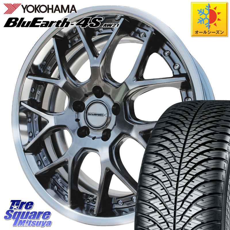 YOKOHAMA R7610 BluEarth-4S AW21 オールシーズンタイヤ ヨコハマ 225/45R18WEDS MAVERICK 1307M S-LoDisk 18インチ 2ピース 18X7.5J 38 5穴 114.3 ステージア 日産 マークXジオ HS レクサス RX-8 MAZDA クラウンロイヤル クラウンハイブリッド 220・H20系 クラウン 22|タイヤスクエアミツヤ