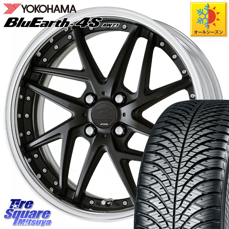 YOKOHAMA R5423 BluEarth-4S AW21 オールシーズンタイヤ ヨコハマ 205/50R17 WORK RIZALTADO MESH2 A Disk 17インチ 2ピース 17 X 6.5J +40 4穴 100 E13オーラ