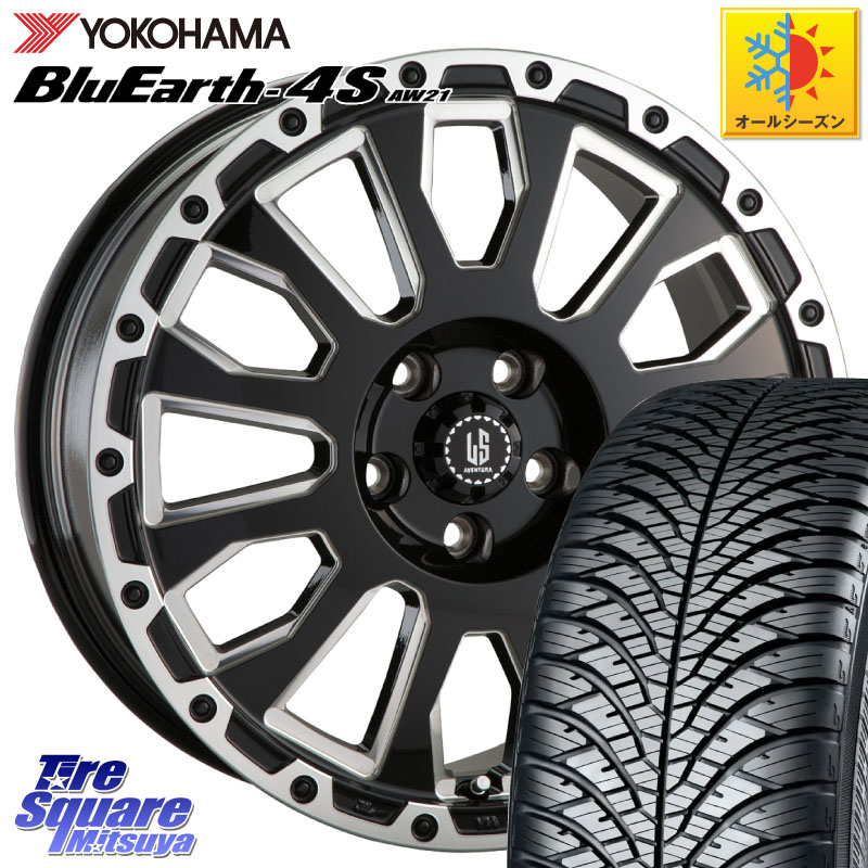 YOKOHAMA R3327 BluEarth-4S AW21 オールシーズンタイヤ ヨコハマ 195/55R16 阿部商会 LA STRADA AVENTURA アヴェンチュラ 16インチ 16 X 7.0J +42 5穴 114.3